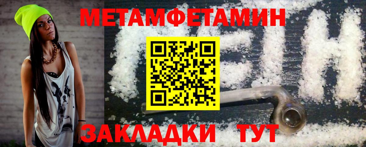 АМФЕТАМИН VHQ  Амфетамин  Карталы  Вход с VPN 