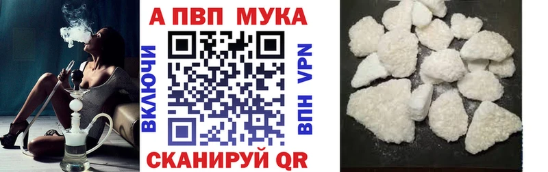 блэк спрут зеркало  где купить наркоту  Карталы  А ПВП Crystall 