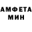 Первитин винт Hanoka Nod
