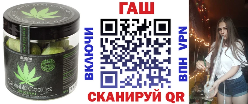 Canna-Cookies конопля  Карталы 