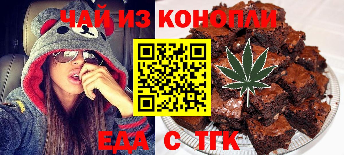 Карталы  Canna-Cookies конопля  Вход с VPN 
