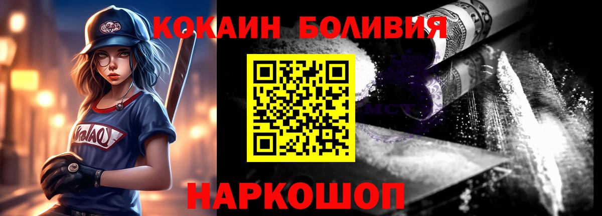 COCAIN  Вход с VPN  сколько стоит  Карталы  Кокаин 99%  Кокаин 99% 