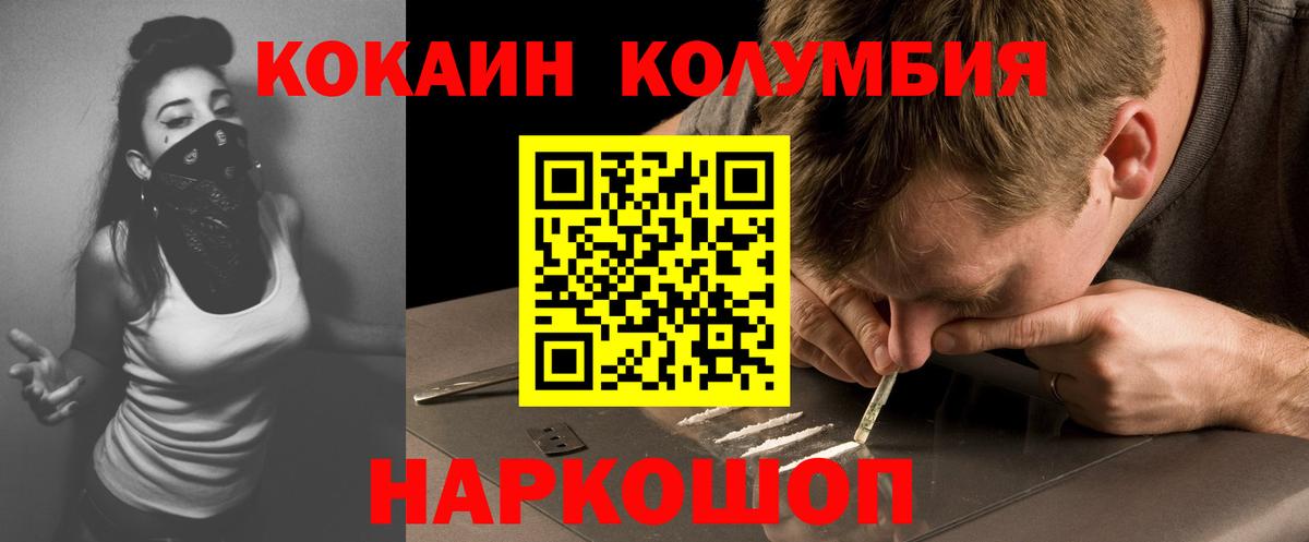 Кокаин Перу Карталы