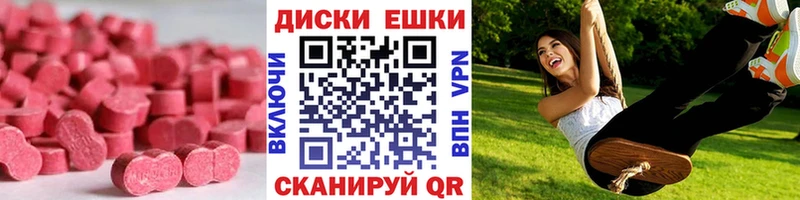 дарнет шоп  Карталы  Экстази louis Vuitton 