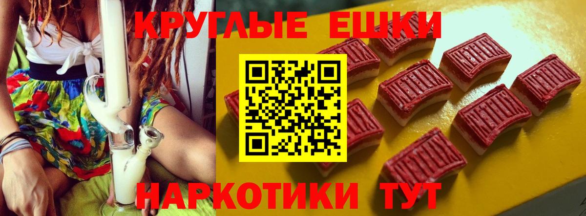 Ecstasy 300 mg Карталы