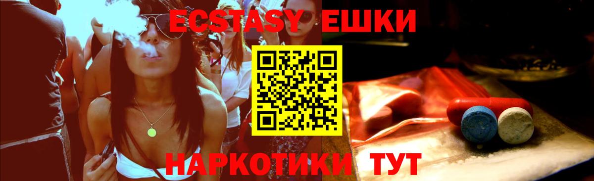 Ecstasy  Ecstasy бентли  Вход с VPN  Карталы 