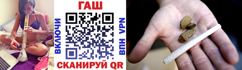 Гашиш 40% ТГК Карталы