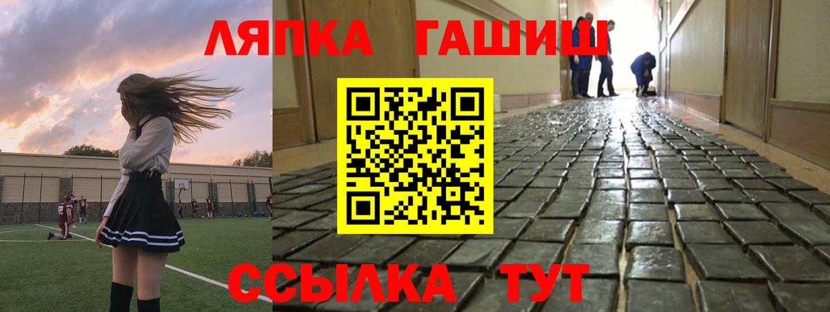 ГАШИШ  ГАШИШ Изолятор  даркнет сайт  Вход с VPN  Карталы  ГАШИШ 40% ТГК 