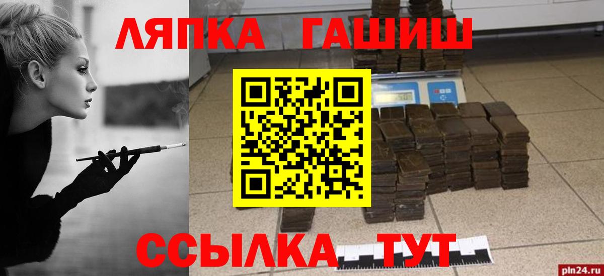 ГАШИШ гашик Карталы