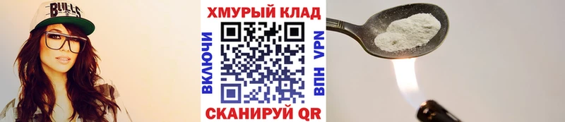 цены   Карталы  Героин белый 