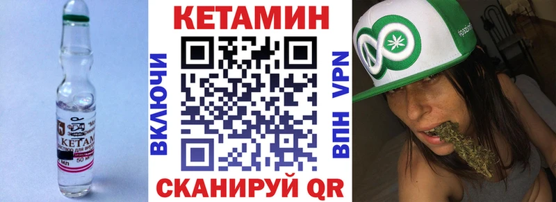 купить наркоту  это формула  Кетамин ketamine  Карталы 