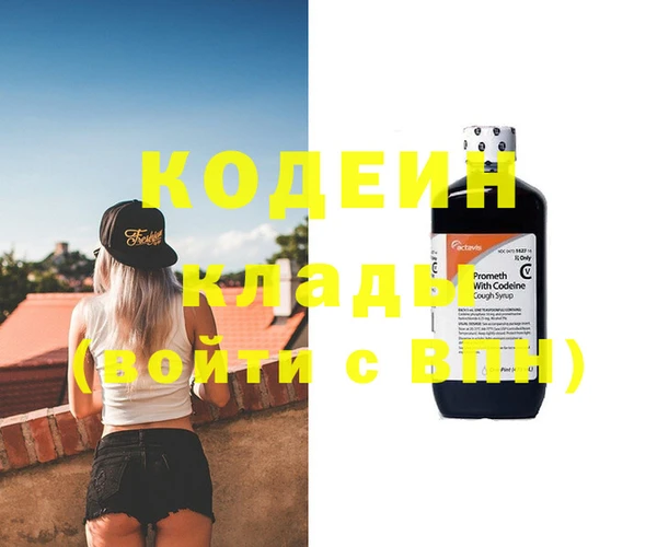кокаин Абаза