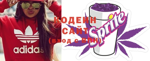 спиды Абдулино
