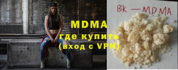 кокаин Абаза