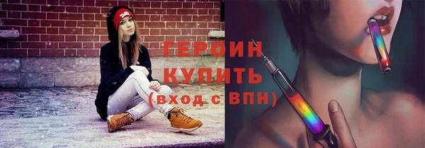 кокаин Абаза