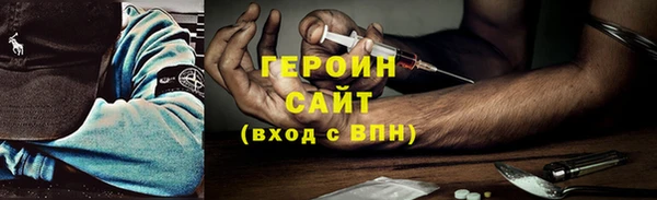 кокаин Абаза