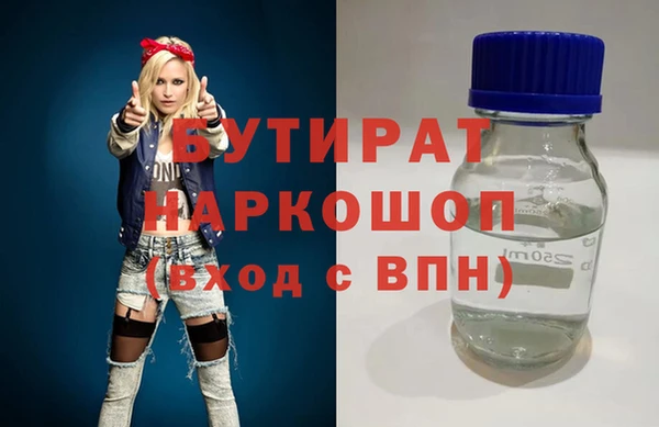 спиды Абдулино