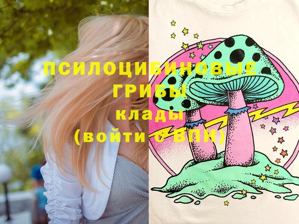 каннабис Абинск