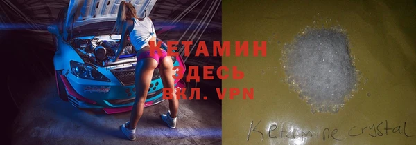 герыч Покачи