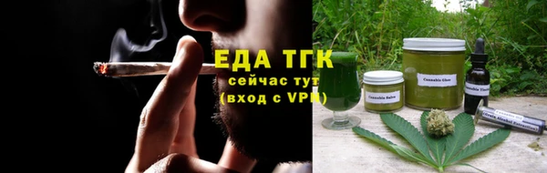 спиды Абдулино