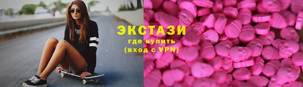 кокаин Абаза