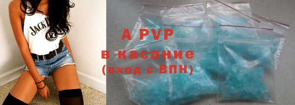 кокаин Абаза