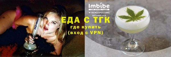 кокаин Абаза