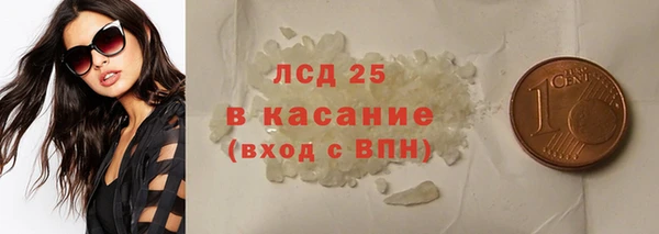 спиды Абдулино