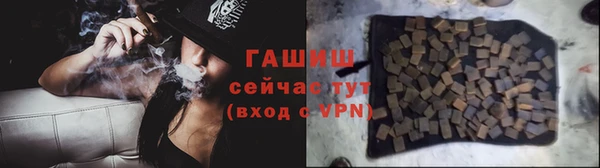 спиды Абдулино