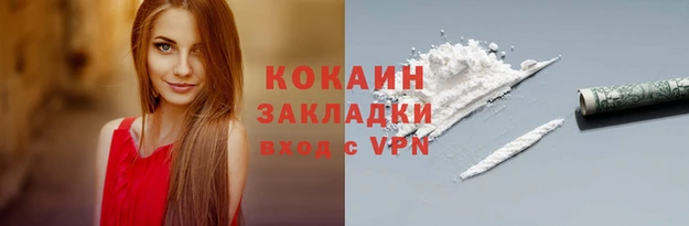 каннабис Абинск