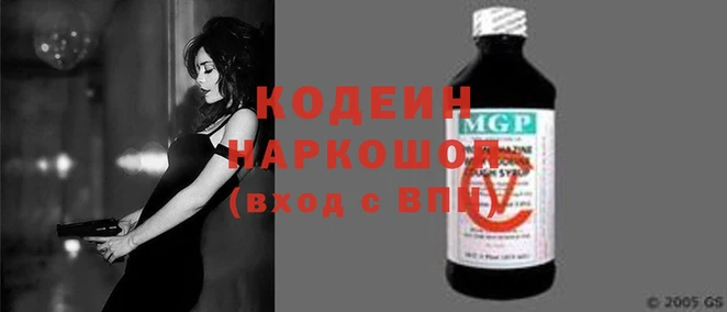 кокаин Абаза
