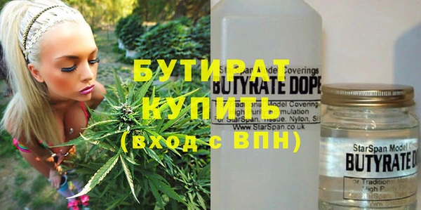 спиды Абдулино