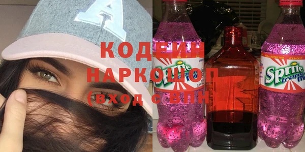 спиды Абдулино