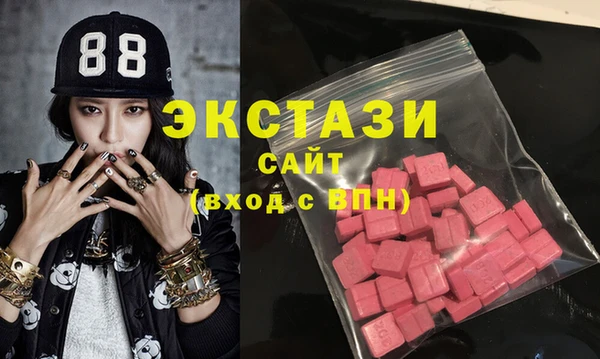 кокаин Абаза
