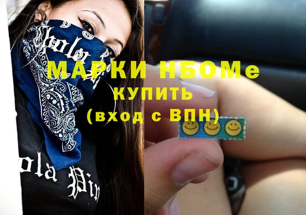 кокаин Абаза