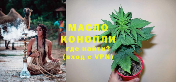 кокаин Абаза