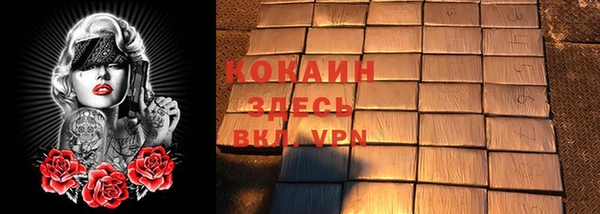 спиды Абдулино