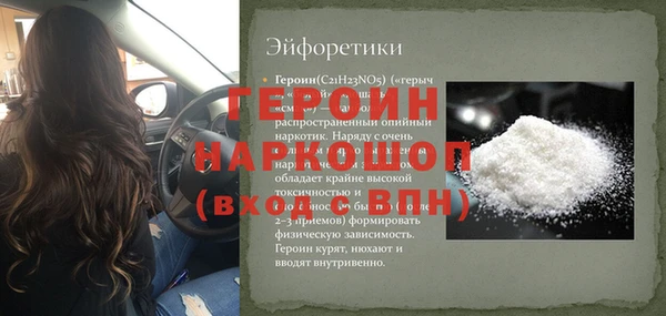 марки lsd Покровск