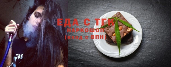 спиды Абдулино
