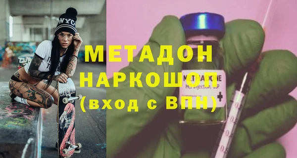 спиды Абдулино