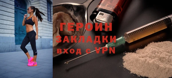 кокаин Абаза
