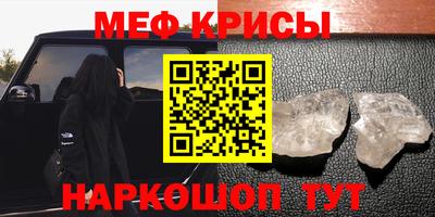 молекула духа Кулебаки