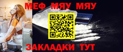 молекула духа Кулебаки