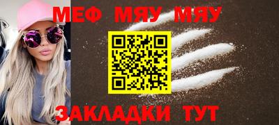 молекула духа Кулебаки