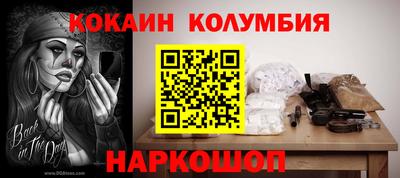 мяу мяу кристалл Кумертау