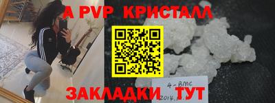 мяу мяу кристалл Кумертау