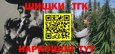 мяу мяу кристалл Кумертау