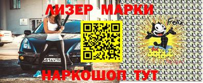 молекула духа Кулебаки