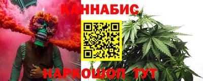 мяу мяу кристалл Кумертау