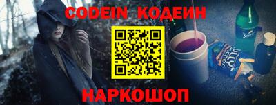 молекула духа Кулебаки